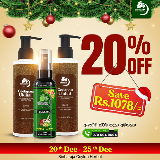 Sinharaja Black Hair Oil &  Godapara Uluhal Hebal Shampoo